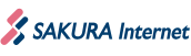 バナー：さくらインターネット